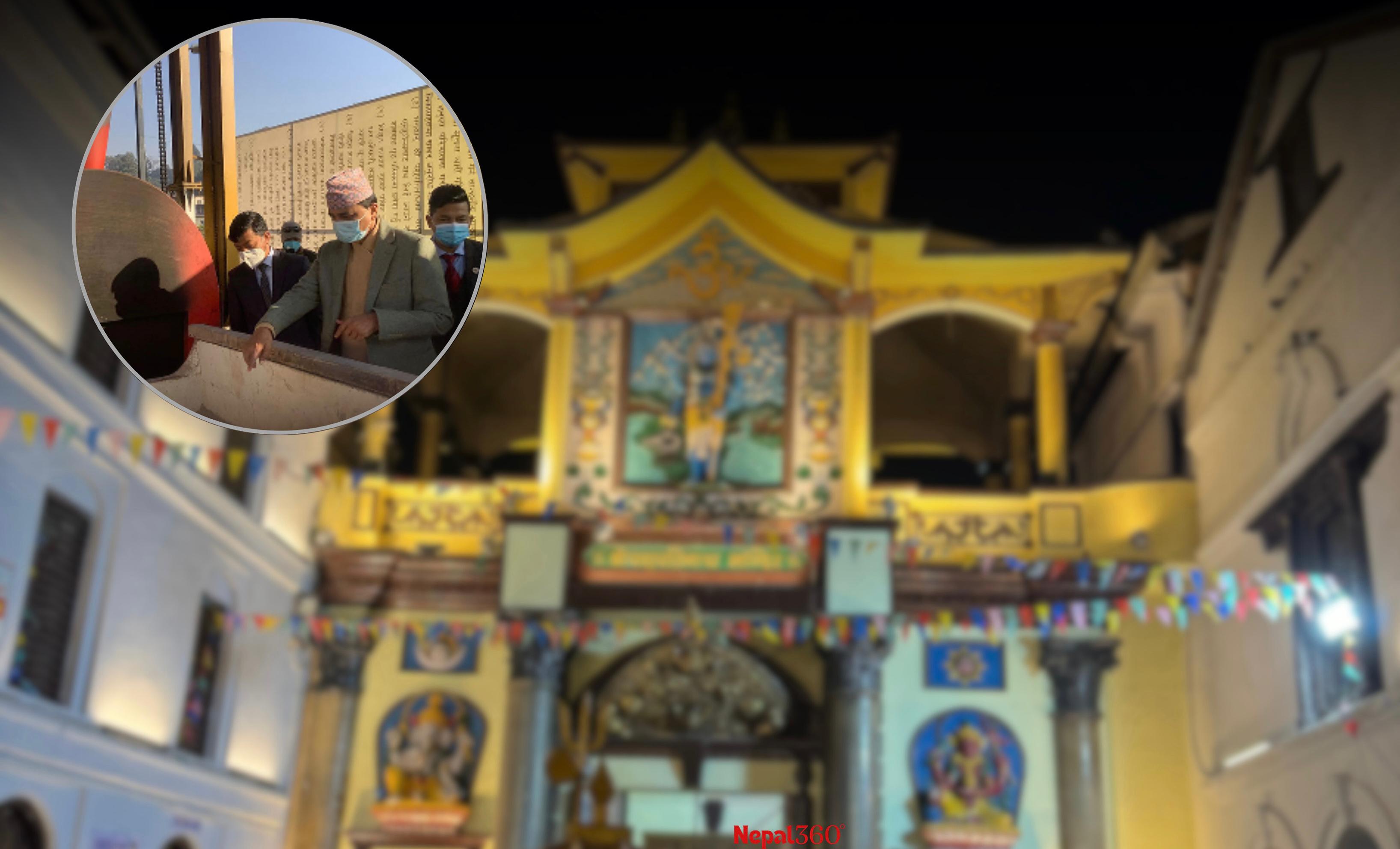 Pashupati Trust Scandal: NPR 10.5 Crore Corruption Exposed